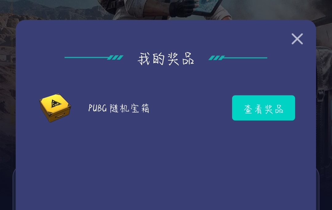 网易加速器可以去抽耀金宝箱，中了可以卖8-10一个，我抽了7个号中了1个耀金



32 / 作者:骄傲的七夜 / 