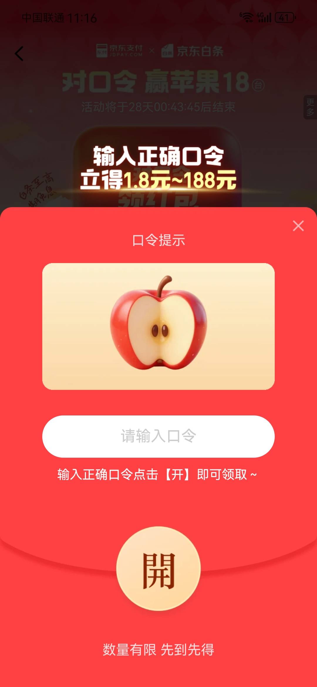 老哥们 这个是什么啊

32 / 作者:牛皮哦 / 