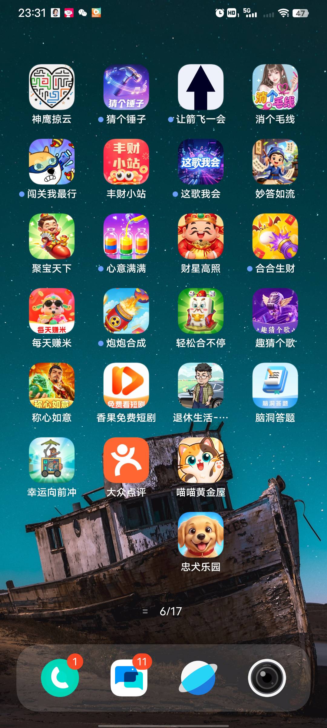 有没有野广大佬，请教一下。到底有没有必要留那么多广子，都是换皮的东西。看老哥们说42 / 作者:腾霄又是孙悟空 / 