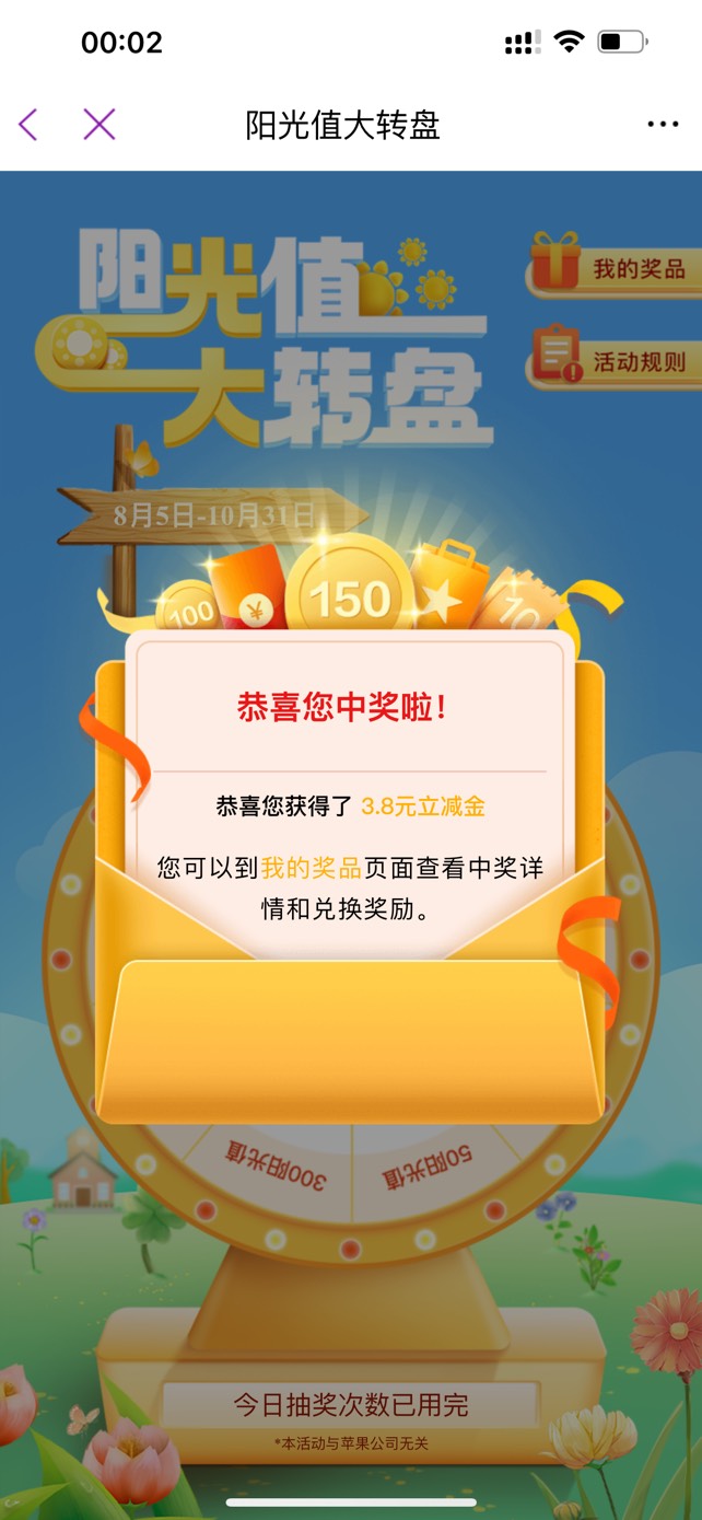 破蛋

62 / 作者:自律的薅毛 / 