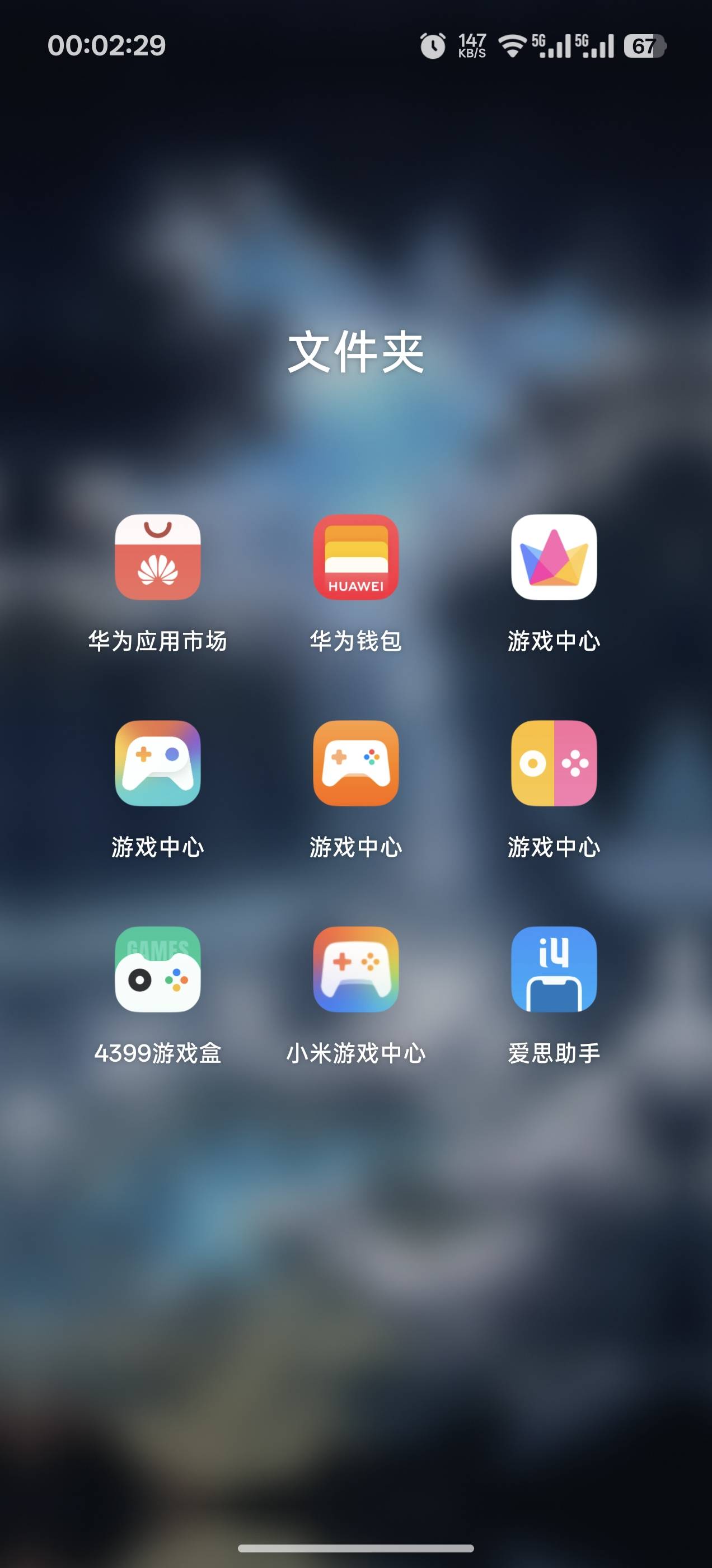 一个v一个渠道，开小窗拿下两个v12邀请6，vivo渠道6



88 / 作者:成功叽叽咕咕 / 