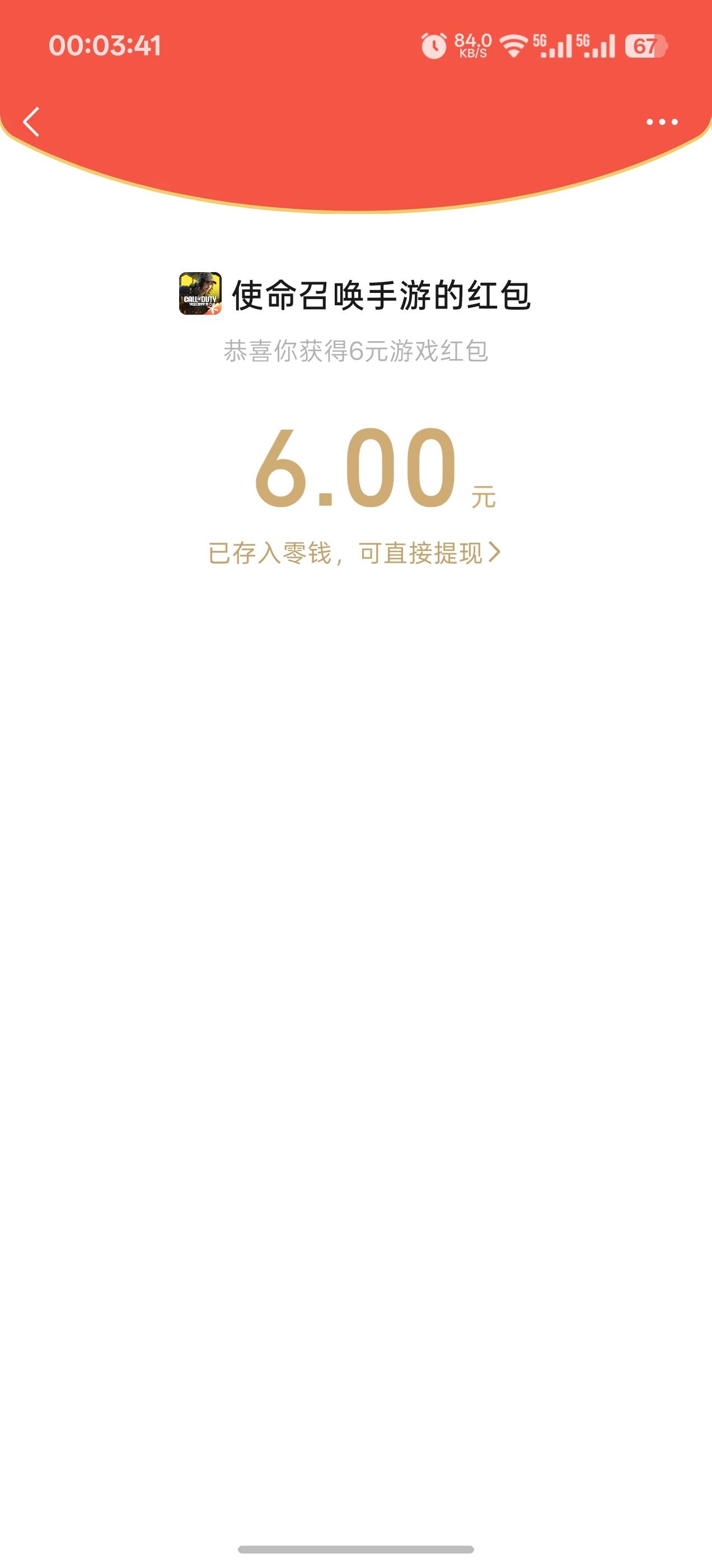 一个v一个渠道，开小窗拿下两个v12邀请6，vivo渠道6



40 / 作者:成功叽叽咕咕 / 