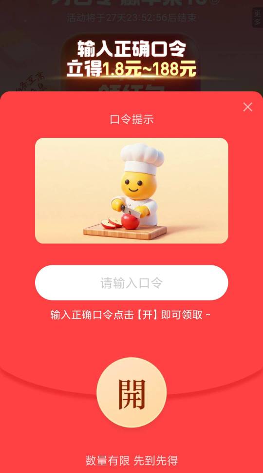 这是什么答案，切苹果？

78 / 作者:球门闪现 / 