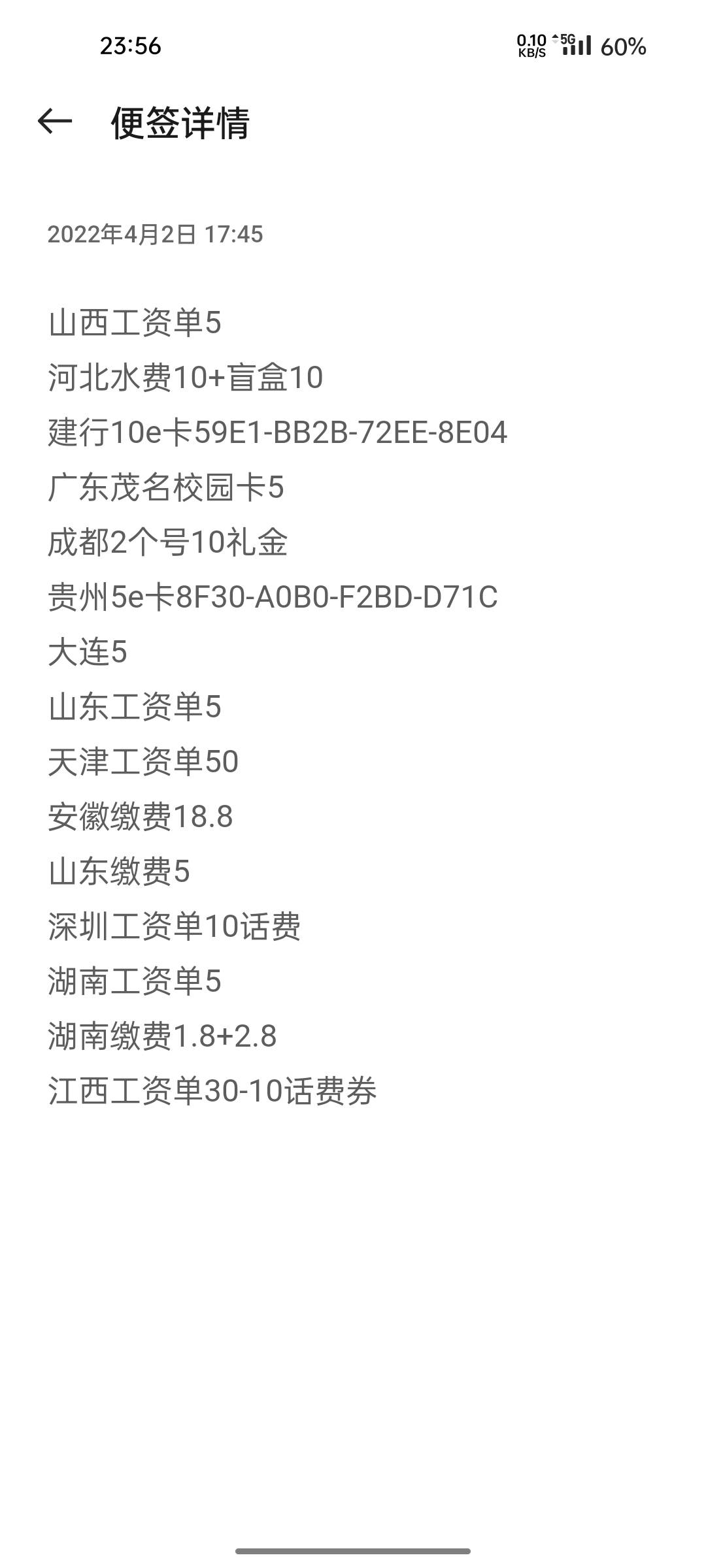 过年了老哥们


69 / 作者:下完这场雨！ / 