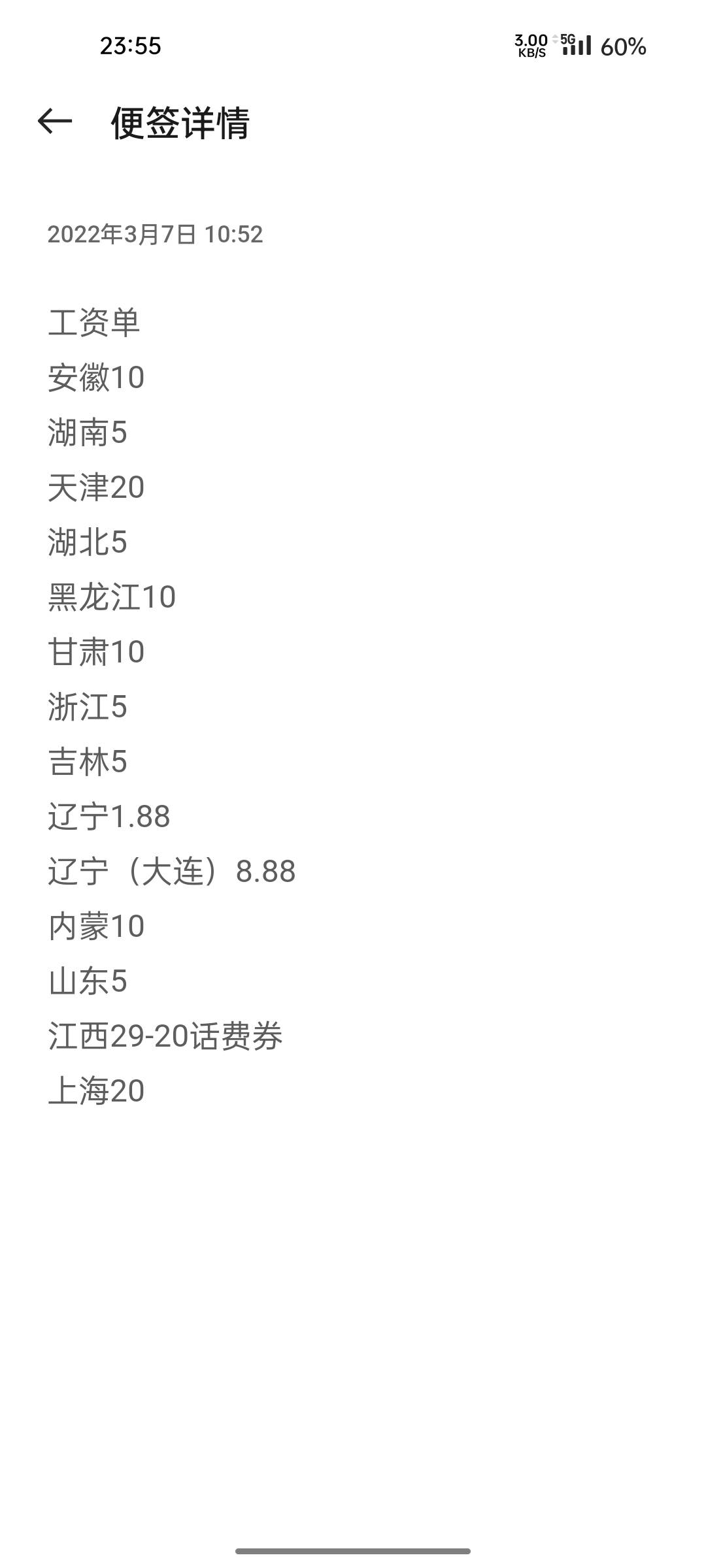 过年了老哥们


4 / 作者:下完这场雨！ / 