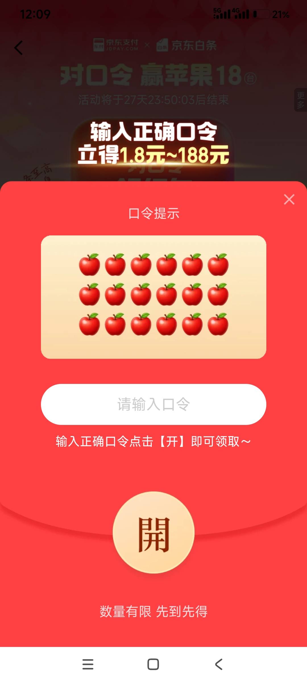 这个答案是什么老哥们

52 / 作者:战神迪迦奥特曼 / 