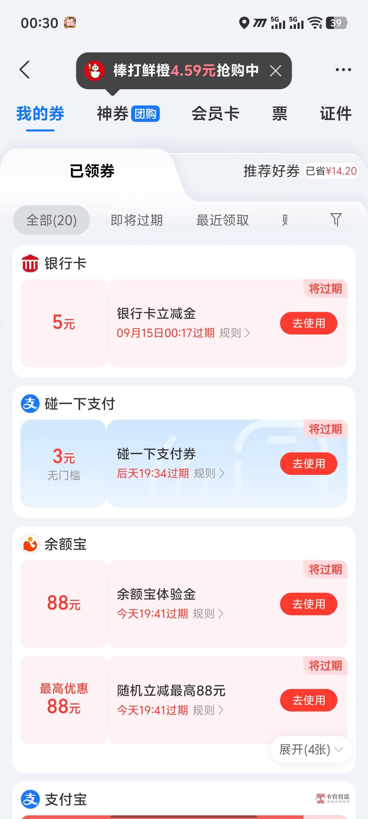 https://pages.tmall.com/wow/a/act/tmall/dailygroup/25697/26604/wupr?wh_pid=daily29 / 作者:多多多少 / https://pages.tmall.com/wow/a/act/tmall/dailygroup/25697/26604/wupr?wh_pid=daily29 / 作者:多多多少 /