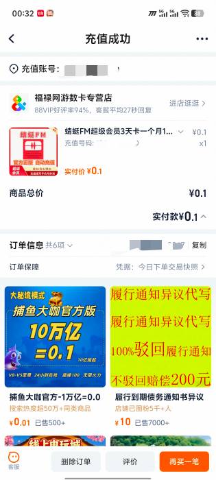 https://pages.tmall.com/wow/a/act/tmall/dailygroup/25697/26604/wupr?wh_pid=daily25 / 作者:多多多少 / 