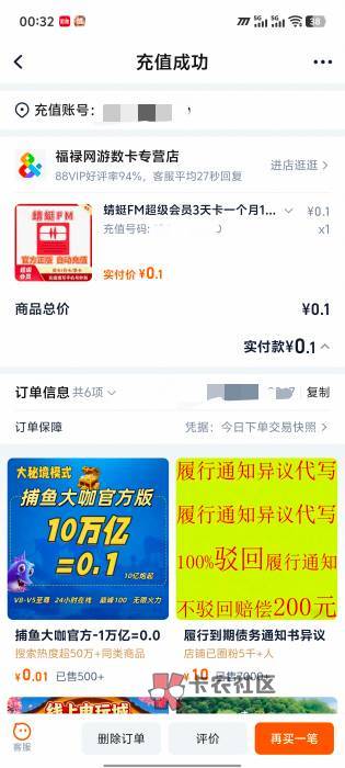 https://pages.tmall.com/wow/a/act/tmall/dailygroup/25697/26604/wupr?wh_pid=daily25 / 作者:多多多少 / https://pages.tmall.com/wow/a/act/tmall/dailygroup/25697/26604/wupr?wh_pid=daily25 / 作者:多多多少 /
