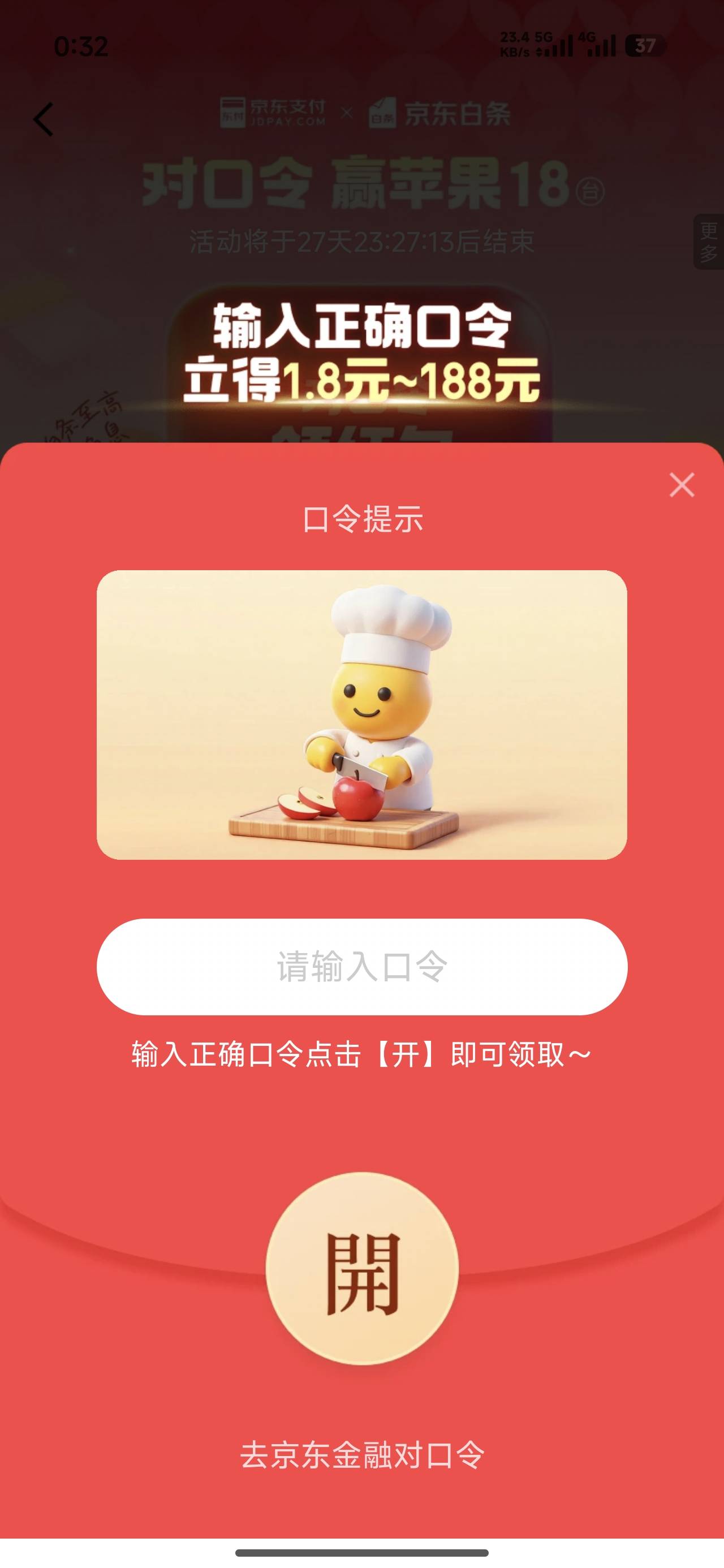 这个是什么老哥们

91 / 作者:哪里还没拔 / 