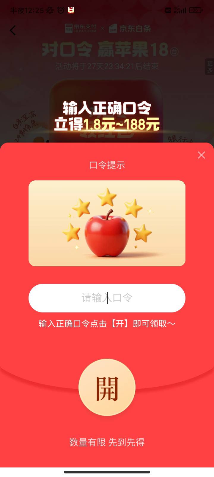 这个就没一个老哥遇到吗？脑子笨实在想不出但是已经浪费流量下载了，不甘心

16 / 作者:你刀哥哥呀 / 