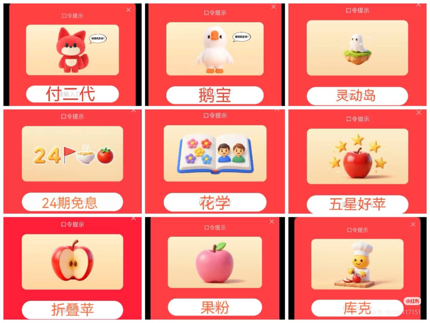这个是什么老哥们

63 / 作者:没有异议 / 
