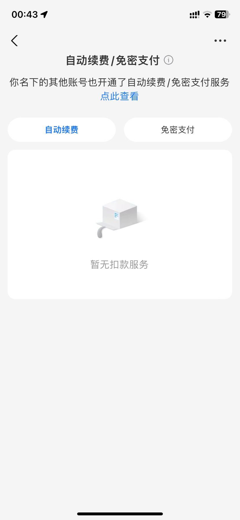 https://pages.tmall.com/wow/a/act/tmall/dailygroup/25697/26604/wupr?wh_pid=daily67 / 作者:今天作业没毕业 / 