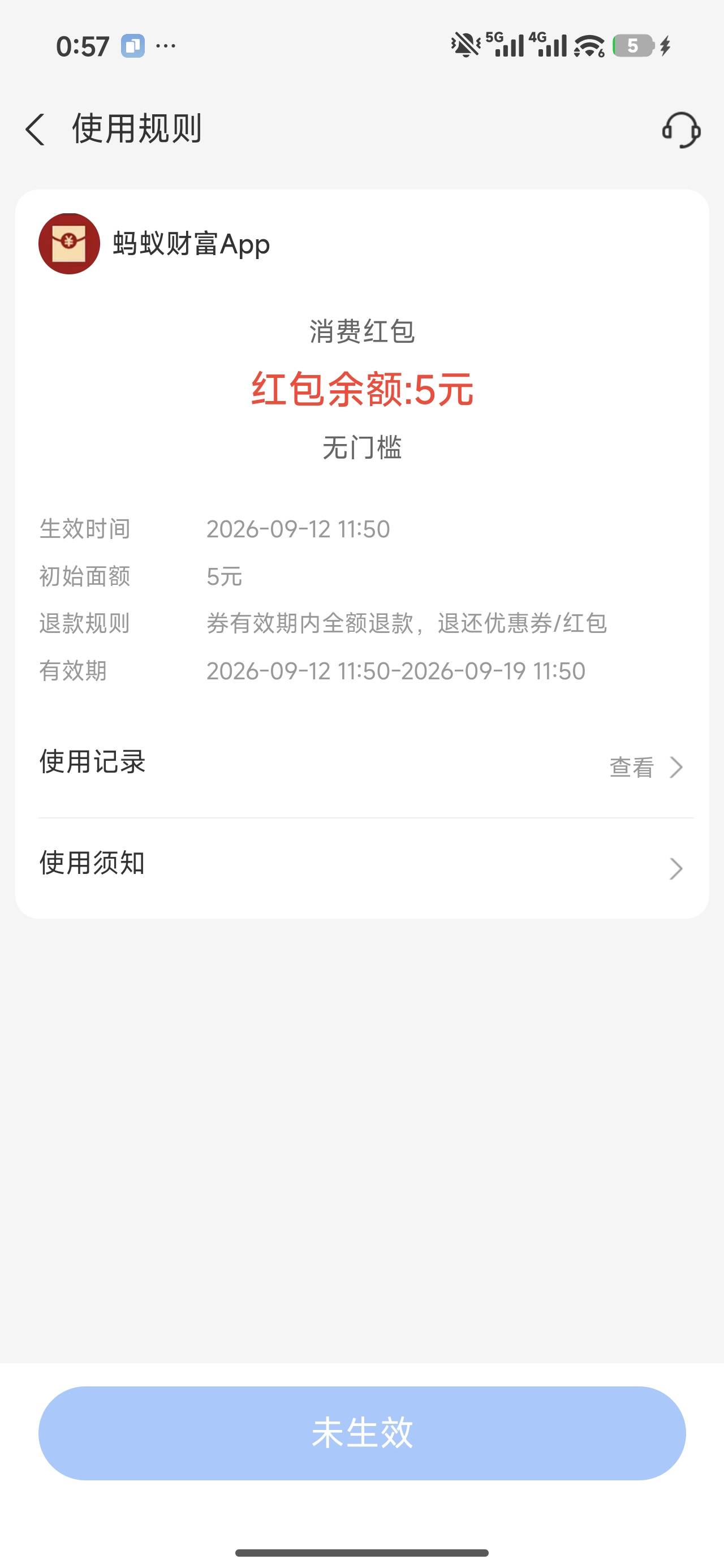 老哥们 这支付宝红包怎么不抵扣
充话费和电费不抵扣 微博发红包也不抵扣 什么情况

55 / 作者:被封了八个号了 / 