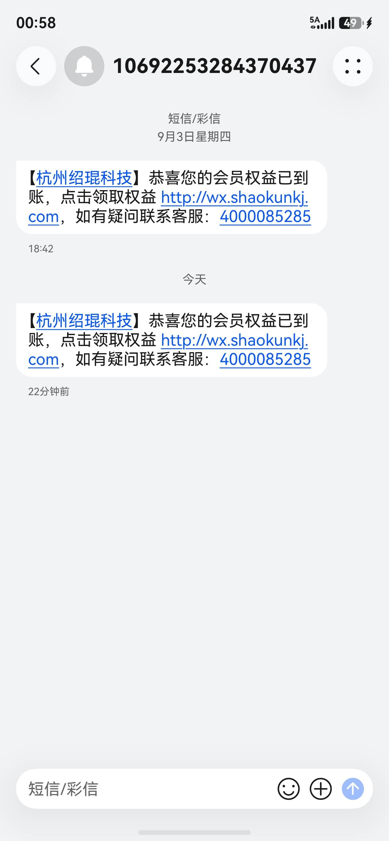 刚卡怪发那个蜻蜓，把支付宝搞限制了？？？
59 / 作者:剩半条命 / 