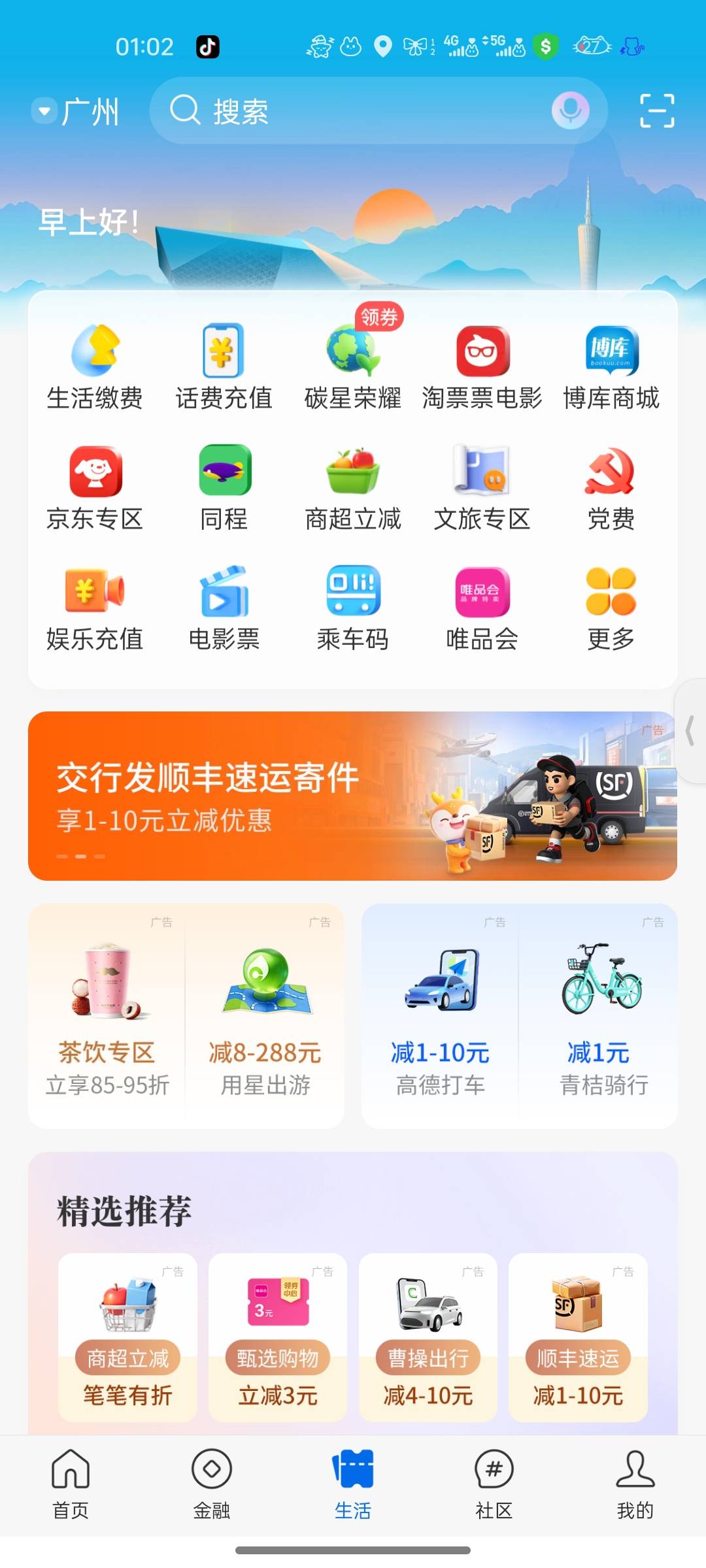 幸运99怎么没了？

67 / 作者:你管我叫什么名 / 