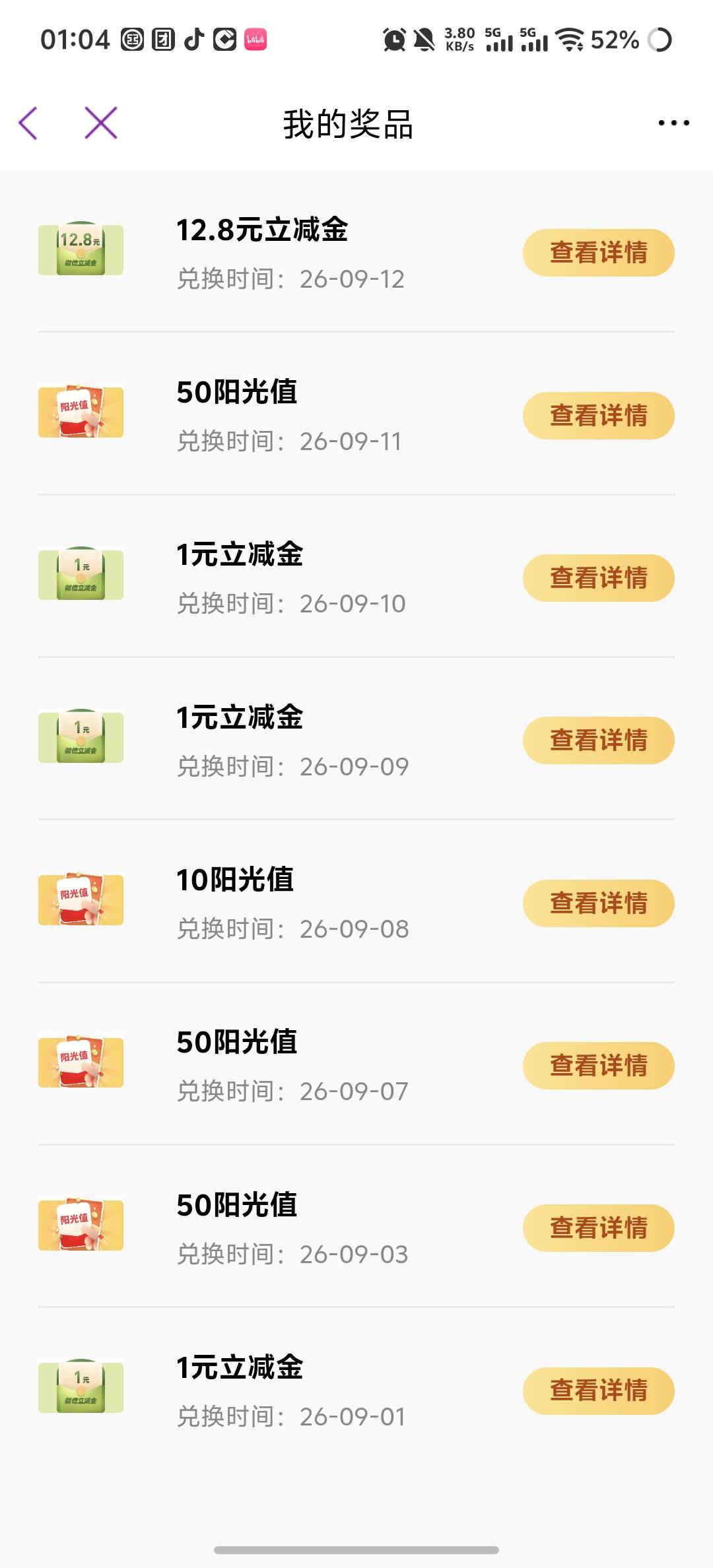 光大今晚抽什么风 有点不.惯

28 / 作者:DC16 / 