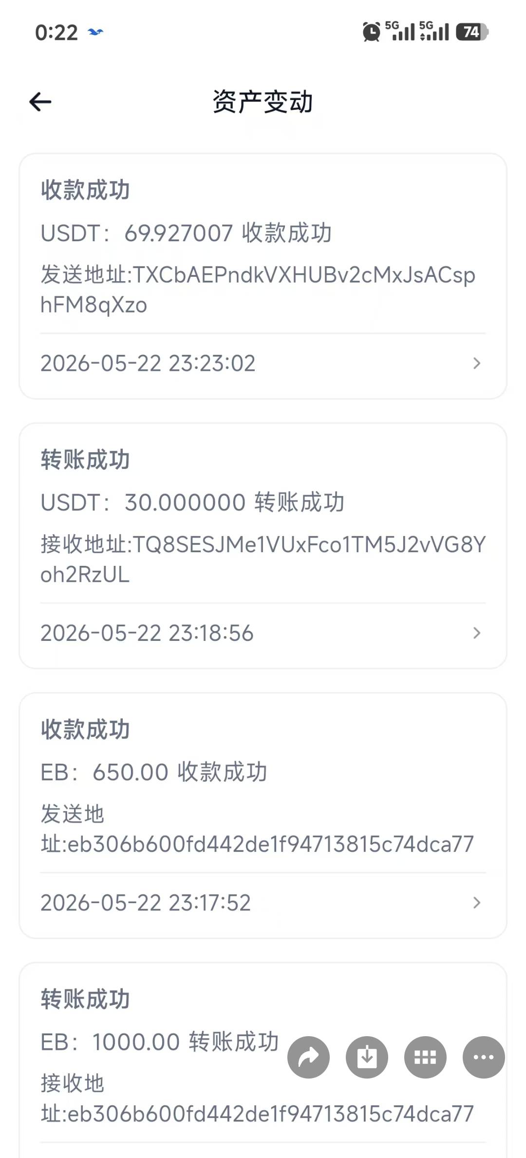 出了几个月的eb找回了，结果叫提供最后一笔回单解冻，只能看着，谁能搞出来一人一半

58 / 作者:啊鸡米饭 / 