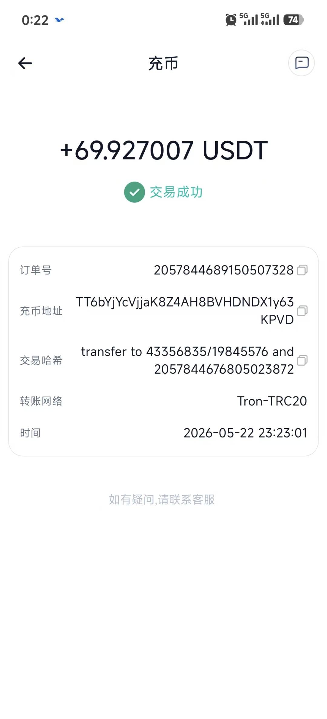 出了几个月的eb找回了，结果叫提供最后一笔回单解冻，只能看着，谁能搞出来一人一半

56 / 作者:啊鸡米饭 / 