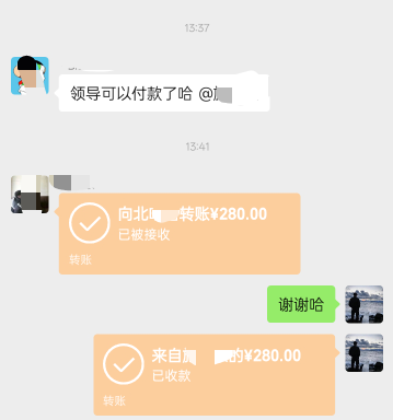 老哥们这个充电桩巡检真爽啊，两三个小时280日结去拍一下照片上传到工单然后清理一下24 / 作者:一条小麻蛇啊 / 