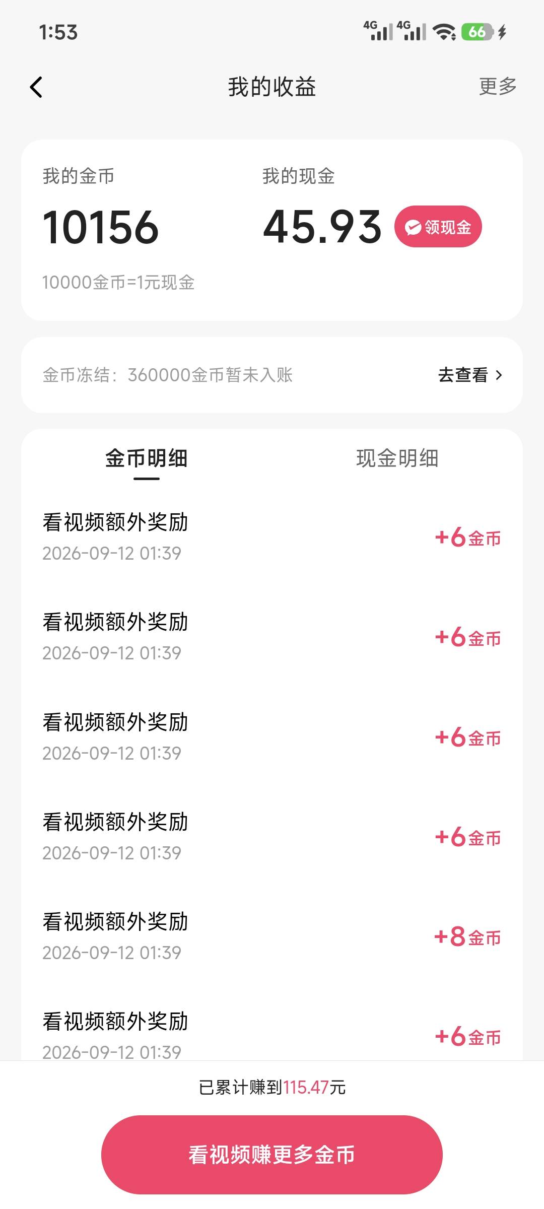才提了100多就要实名认证了难受啊


68 / 作者:和老哥裸聊 / 