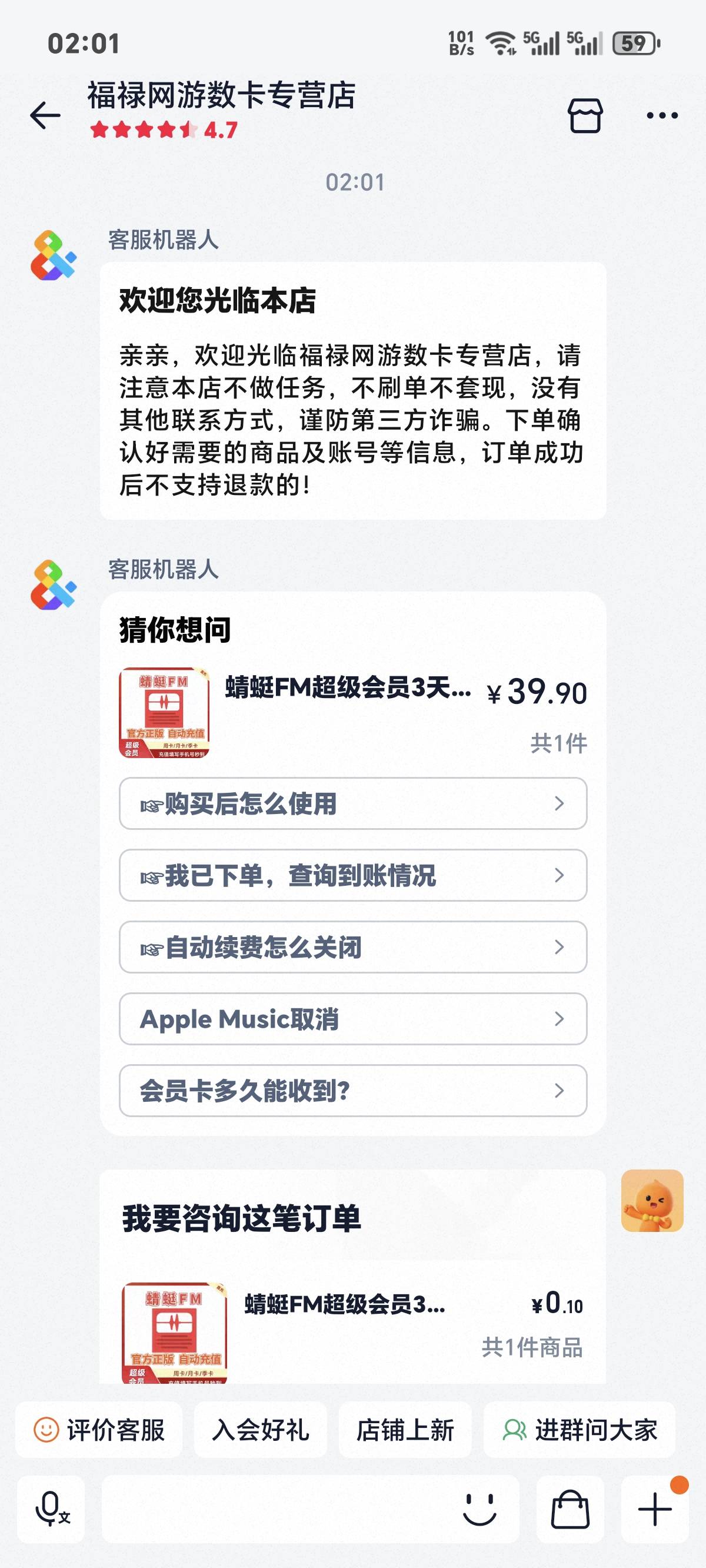 T宝充值成功了，没收到信息，续费管理也没看到代扣 什么梗？？？


78 / 作者:你我已入账 / 