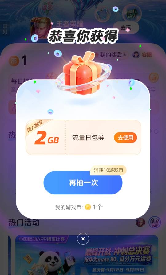 太难了，如何8毛保号T餐不开流量用一个月啊

5 / 作者:尛•牛•氓 / 