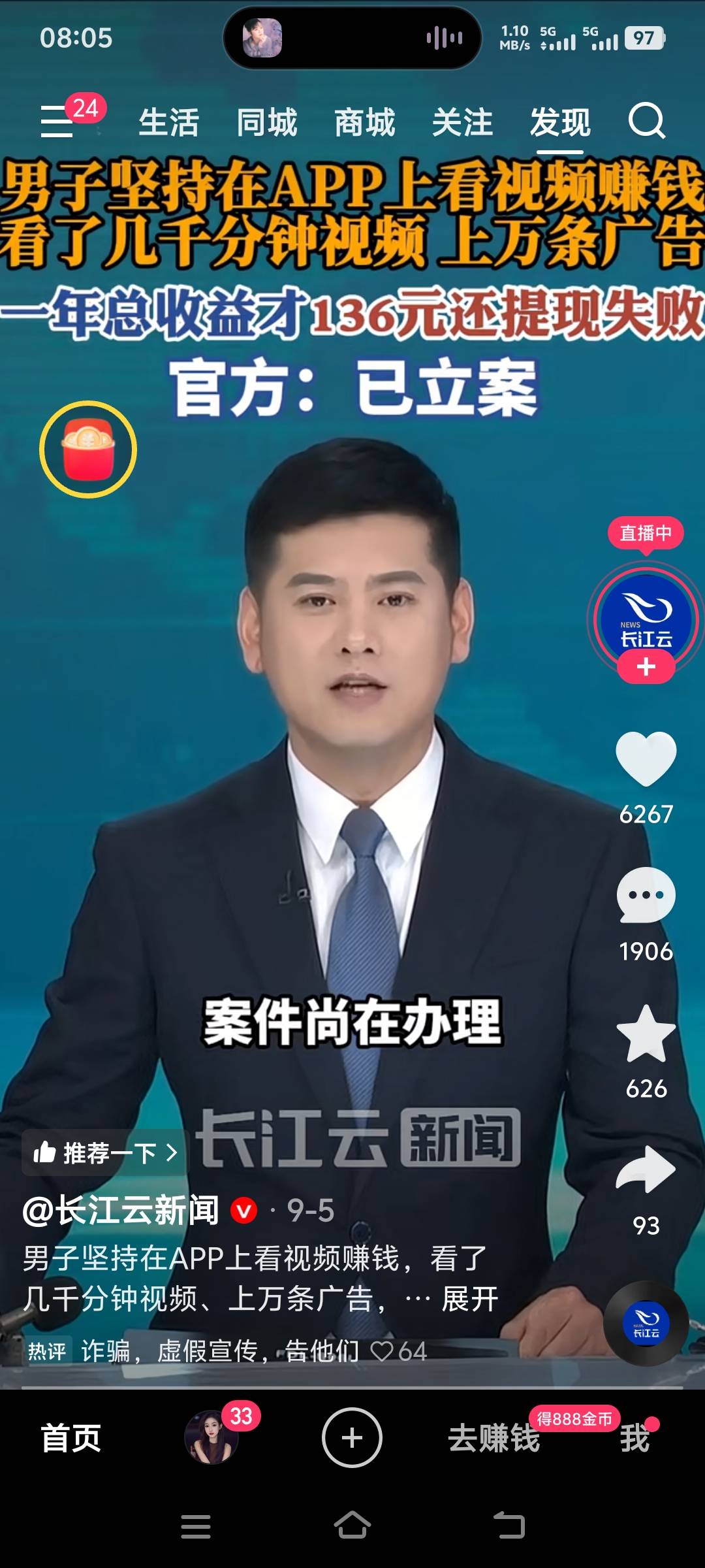这是哪个老哥

51 / 作者:动次打次耶 / 