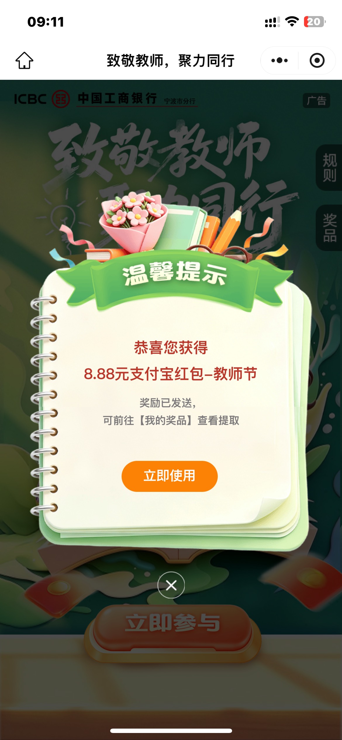 5中1还行，通用的


84 / 作者:老哥撸大毛 / 