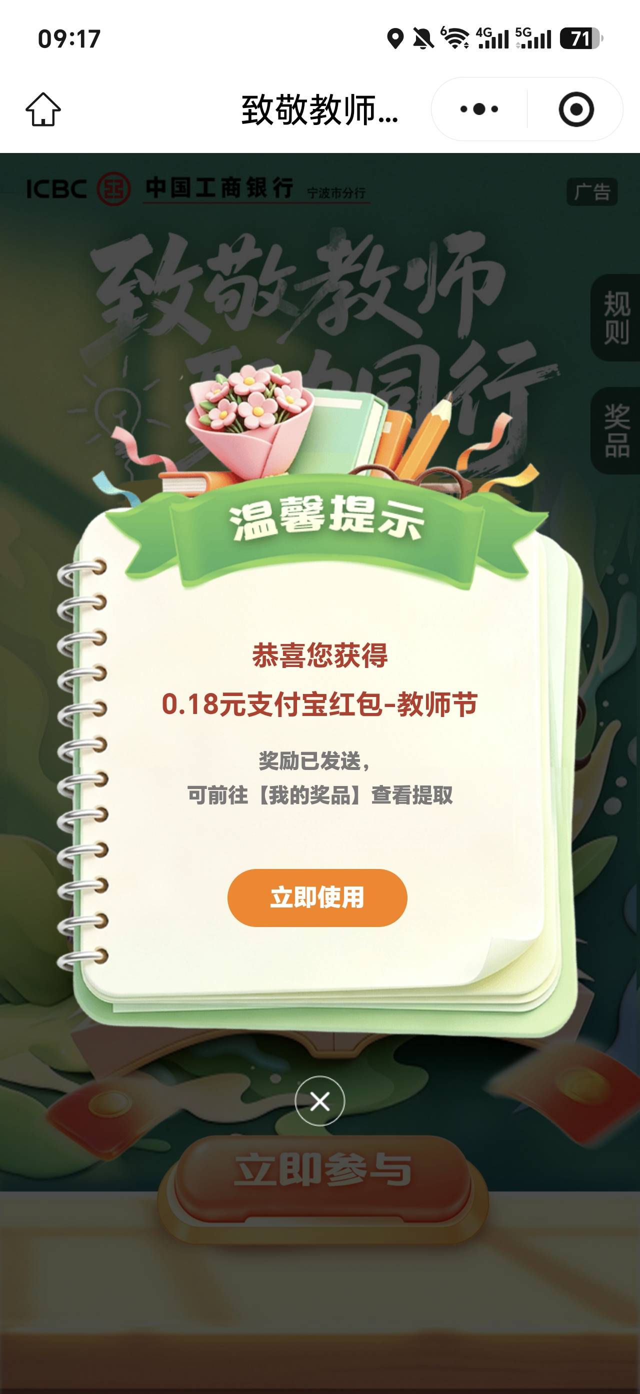 5中1还行，通用的


96 / 作者:他他他，野汉子 / 