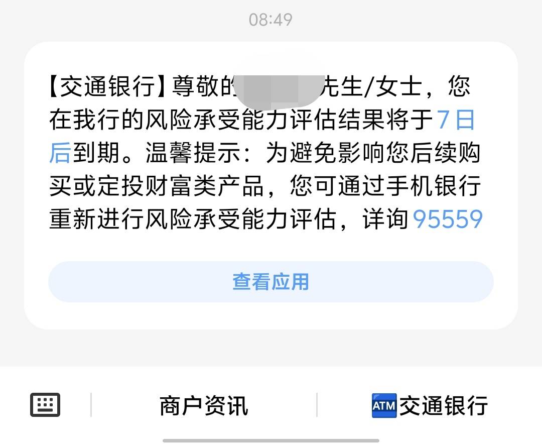 好消息 属于我的羊毛终于要来到了

82 / 作者:破军武帝 / 