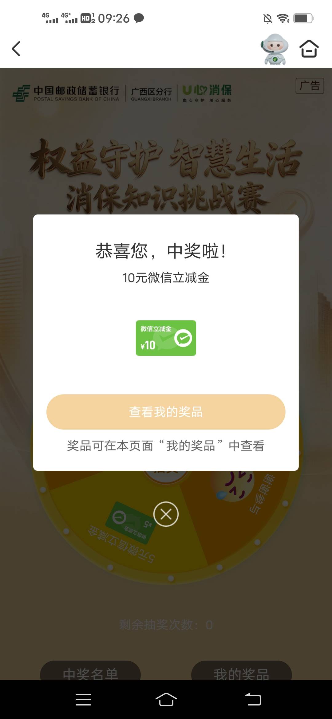 9月12日羊毛线报总结合集19 / 作者:忘了說晚安丶 / 