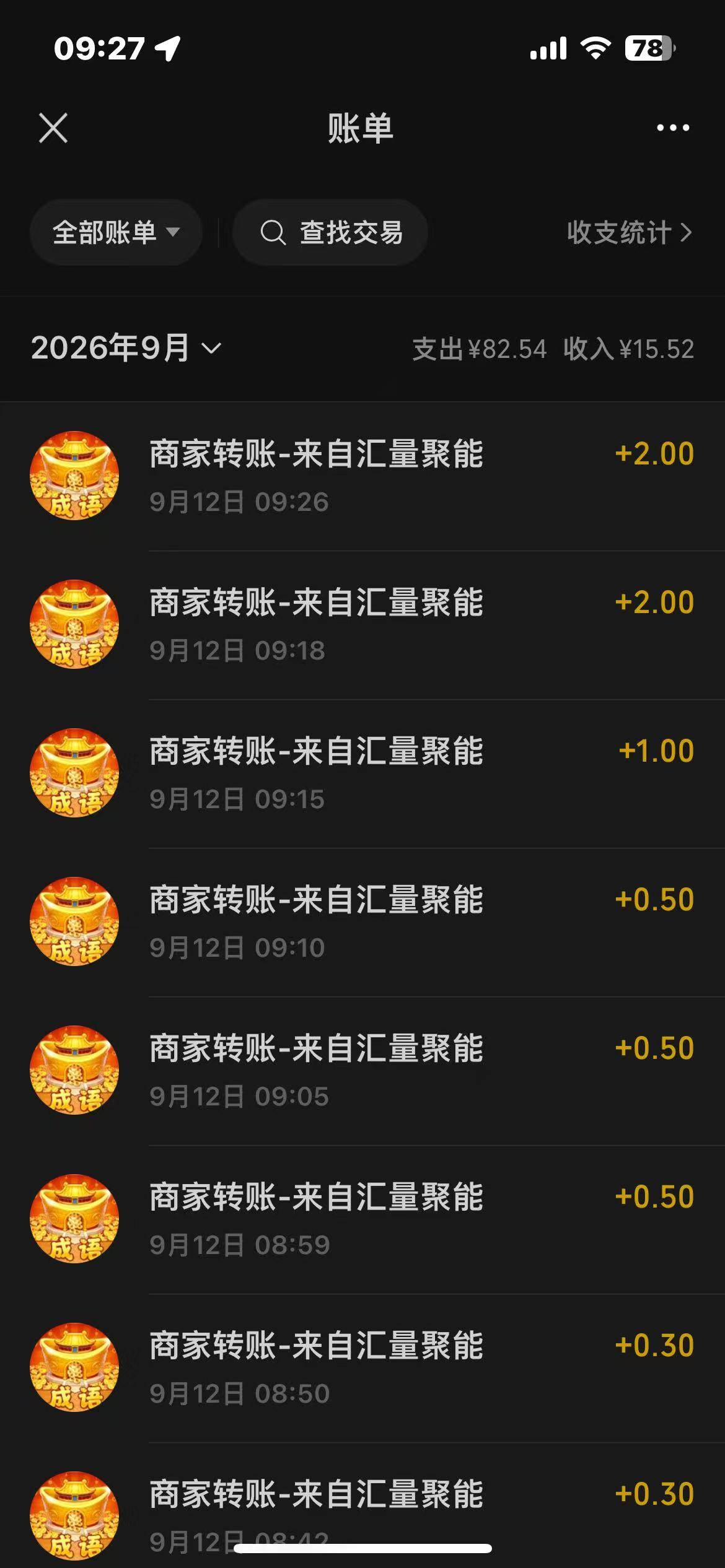 苹果聚宝成语还有，还有富小剧进去搞搞，聚宝成语不用无限T娃，都是小程序的看15秒广73 / 作者:老魏m / 