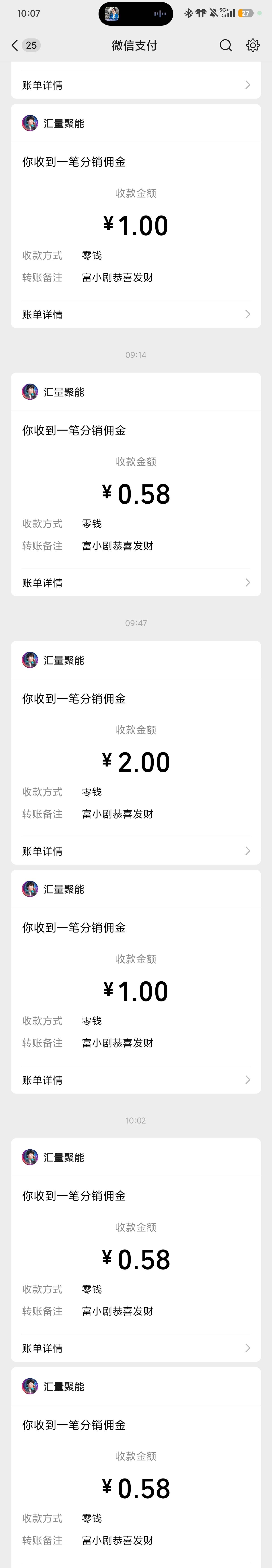 看广告毛一个小时20毛是有的，从第一个下然后就下短剧系列，也可以下猜歌系列配合看，21 / 作者:扶我上岸油友 / 
