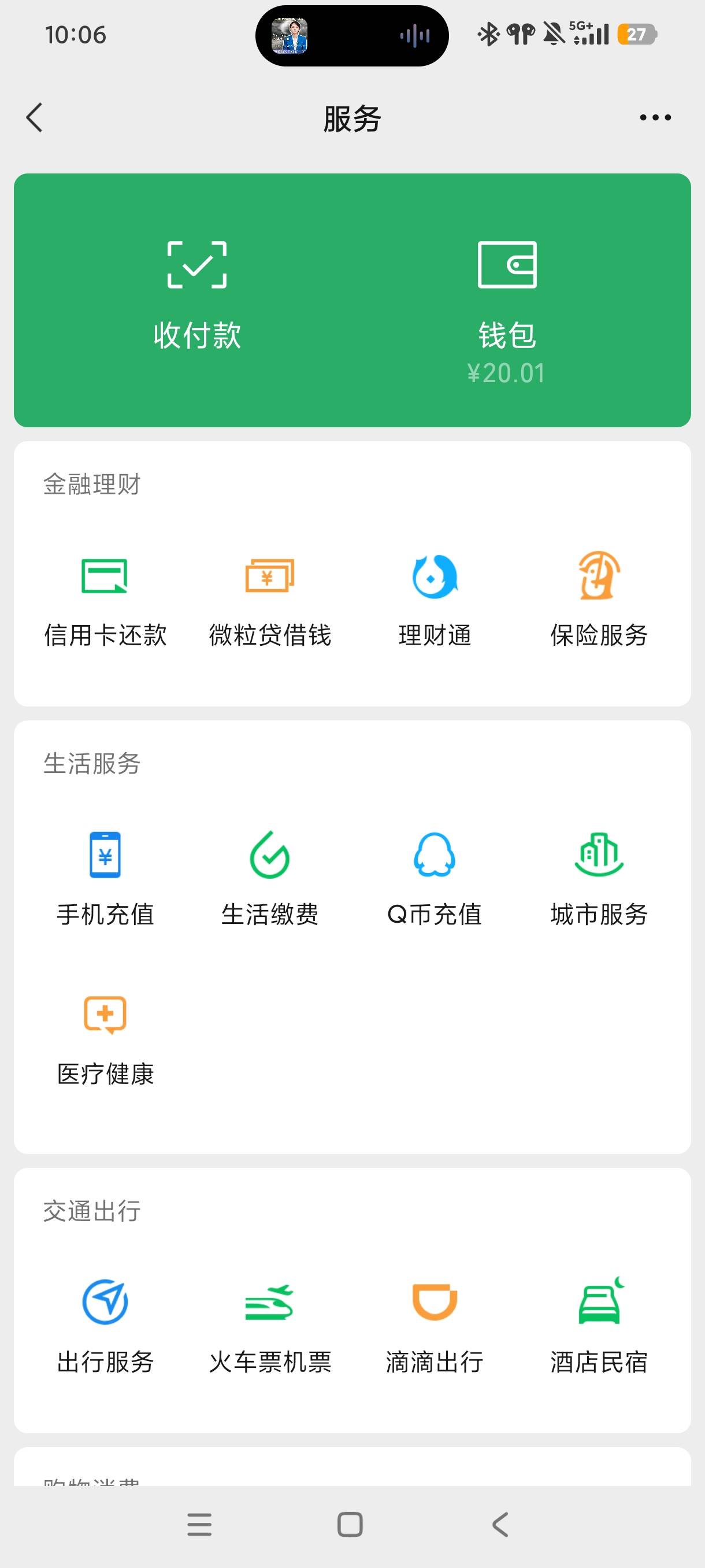看广告毛一个小时20毛是有的，从第一个下然后就下短剧系列，也可以下猜歌系列配合看，61 / 作者:扶我上岸油友 / 
