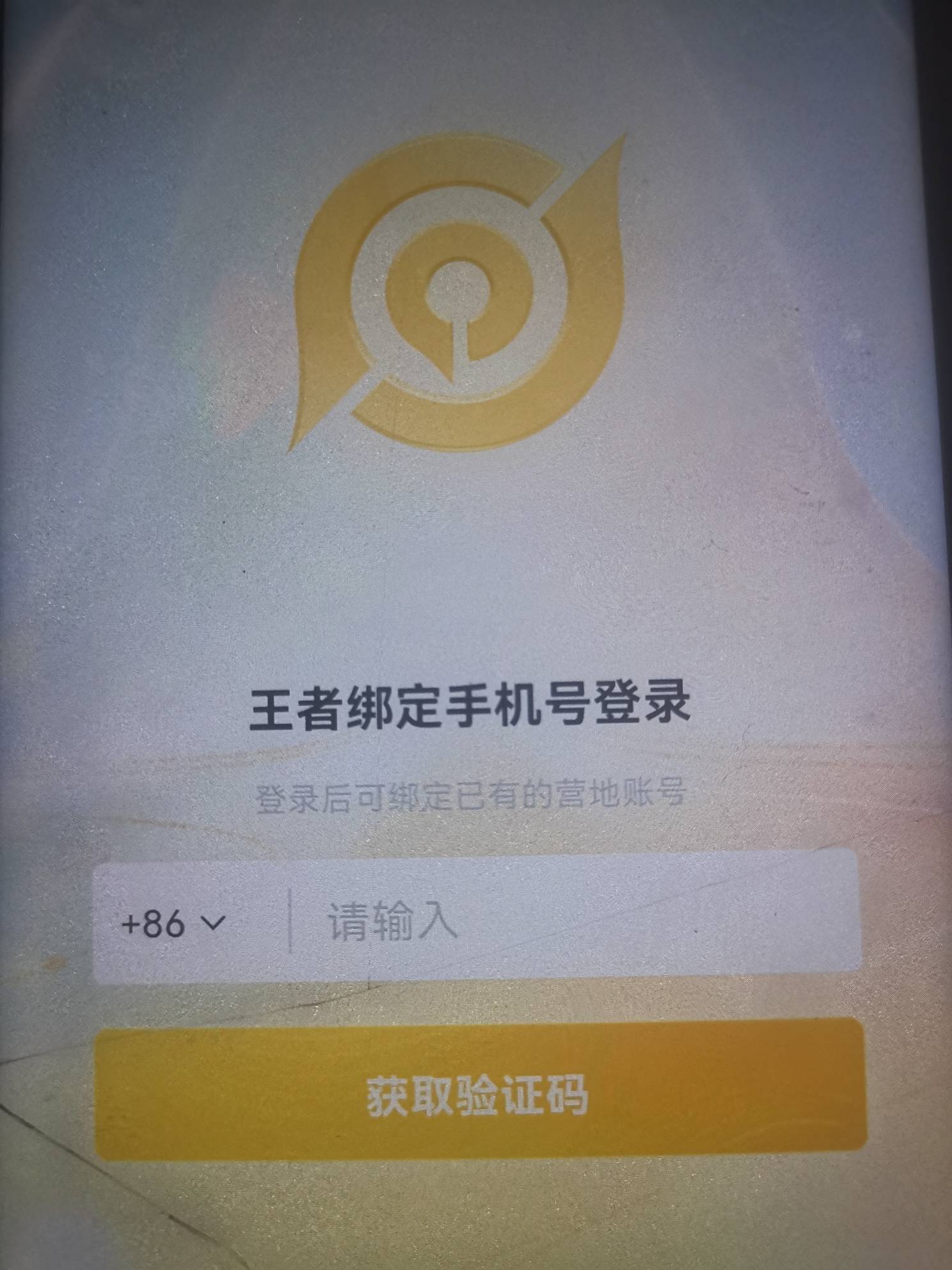 兄弟们，王者营地手机号怎么搞，没手机号了，接码平台好像接不了

47 / 作者:爱的转圈圈 / 