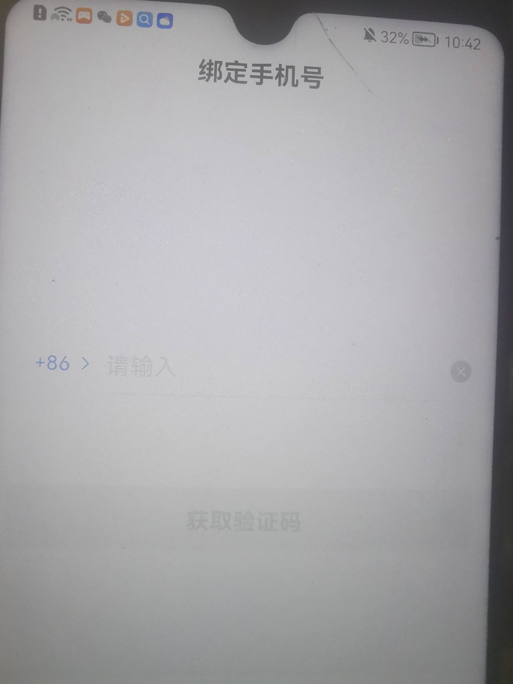 兄弟们，王者营地手机号怎么搞，没手机号了，接码平台好像接不了

18 / 作者:爱的转圈圈 / 