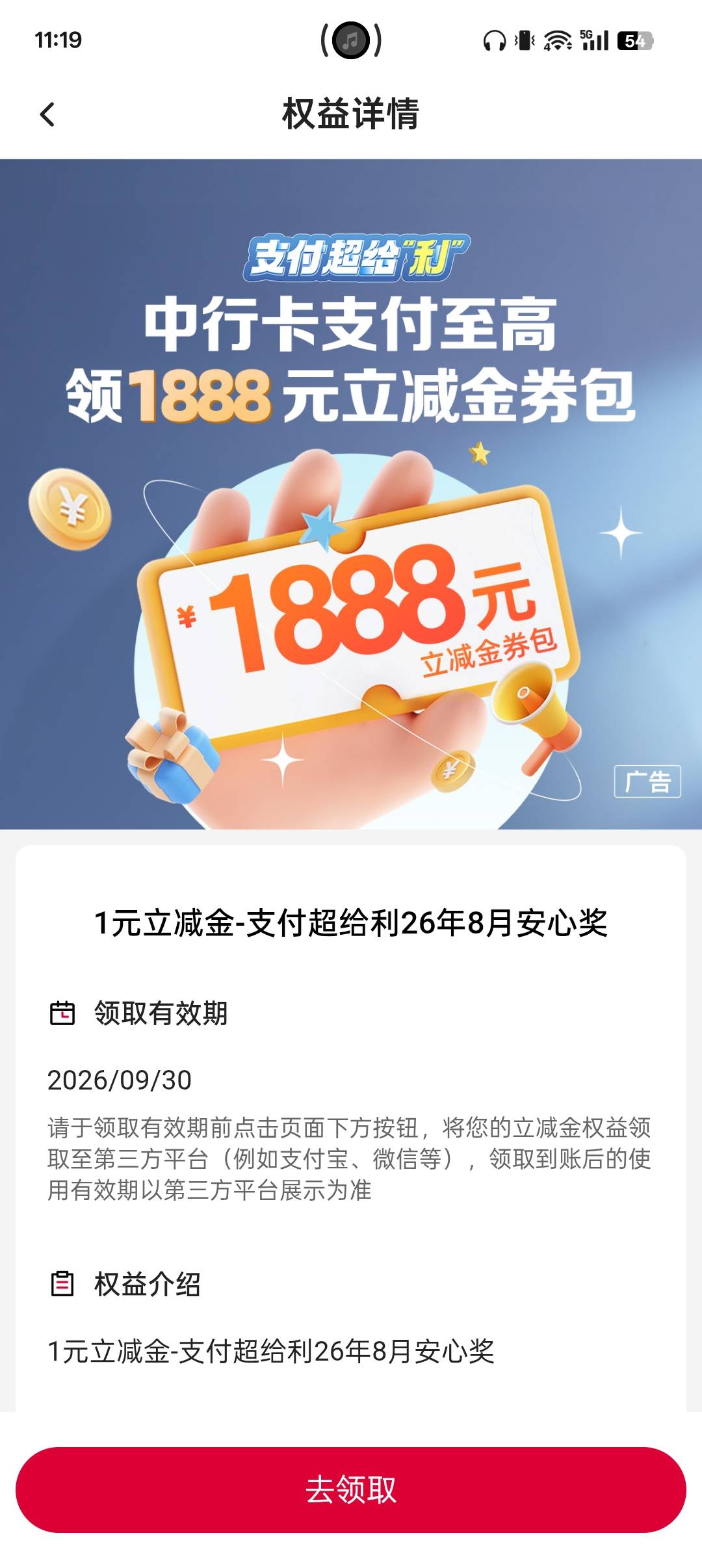 沃日，1毛，抵我手续费都不够

100 / 作者:长大再爱 / 