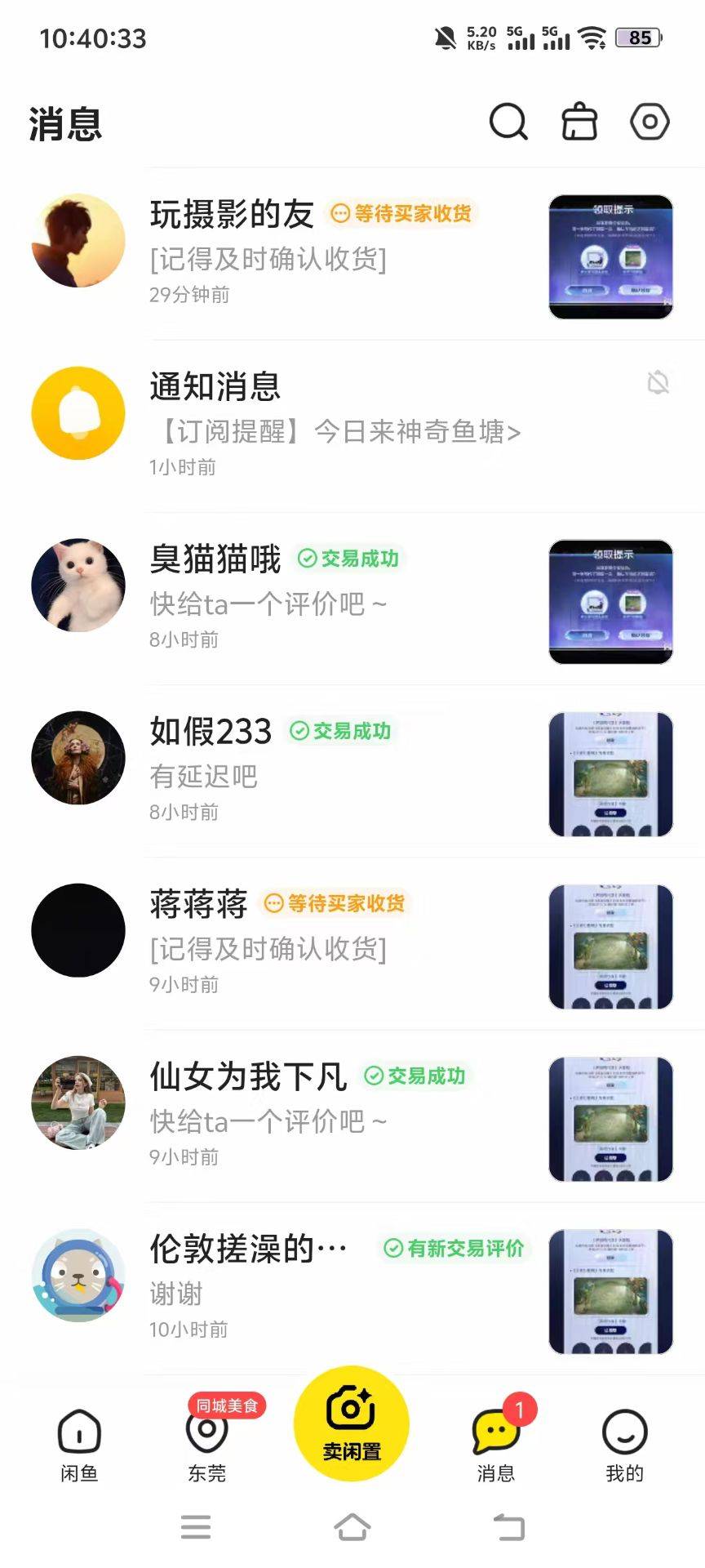 #小程序://王者万象棋/W8dW0emUKCdJPYa
需要在王者荣耀里面之前有玩过那个娱乐模式【56 / 作者:微风993 / 