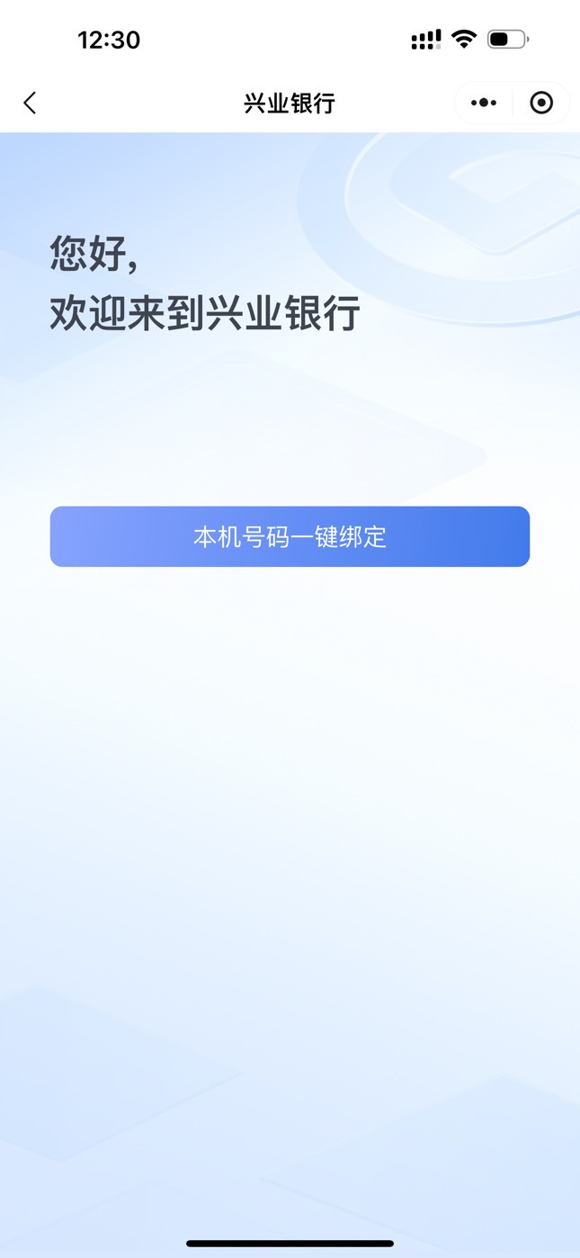 别去了，兴业福建企微几个号一个没中
48 / 作者:迷梦 / 