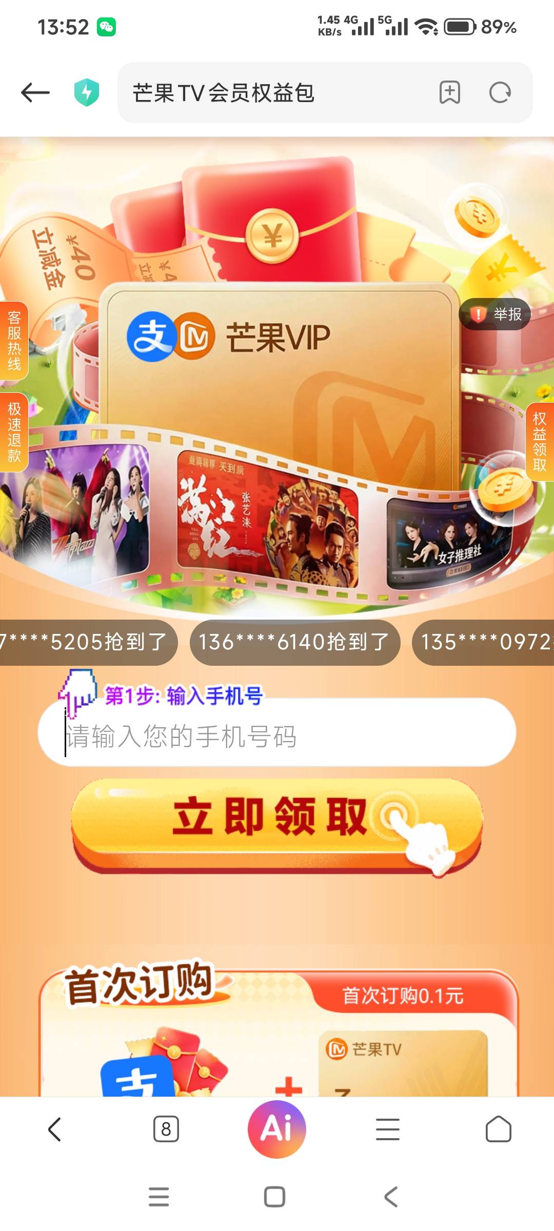 0.1得5毛支付宝立减https://f.rk82.cn/xmjz/xmjz_flow?page_key=JRBRZji2YZrm&seller_95 / 作者:一.个人 / 