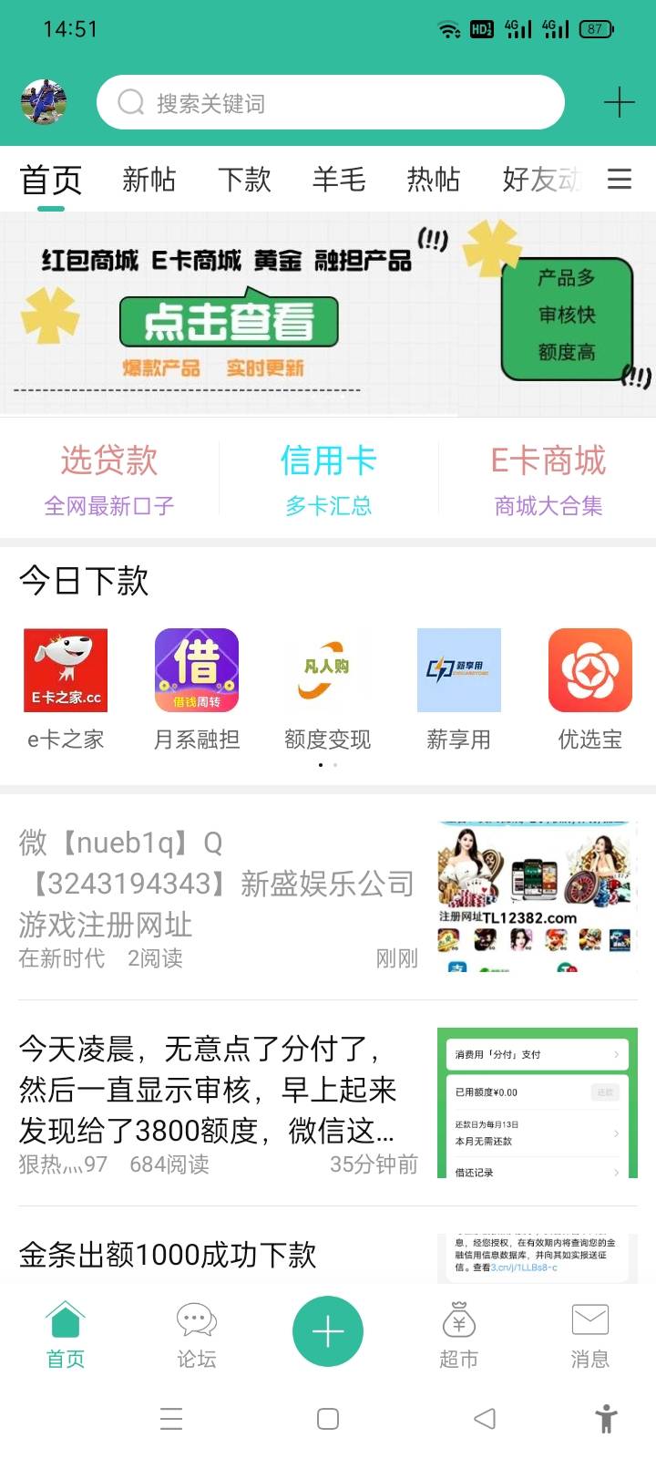 勾代都能上热榜，朕对这群下属管事佩服的犹如滔滔F水，朕发个民生舆论秒删帖，质疑为90 / 作者:杜奥巴 / 