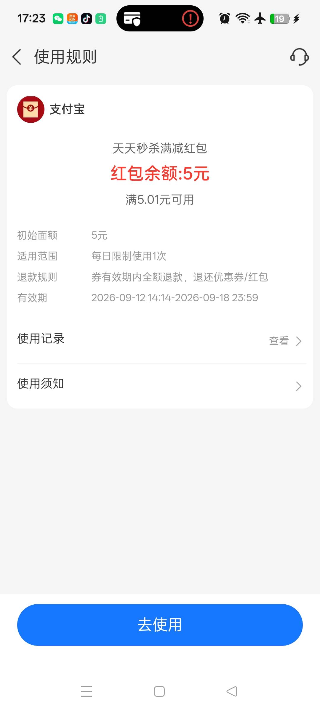老哥们 这个卷怎么用 能T吗

70 / 作者:逃跑的小孩 / 
