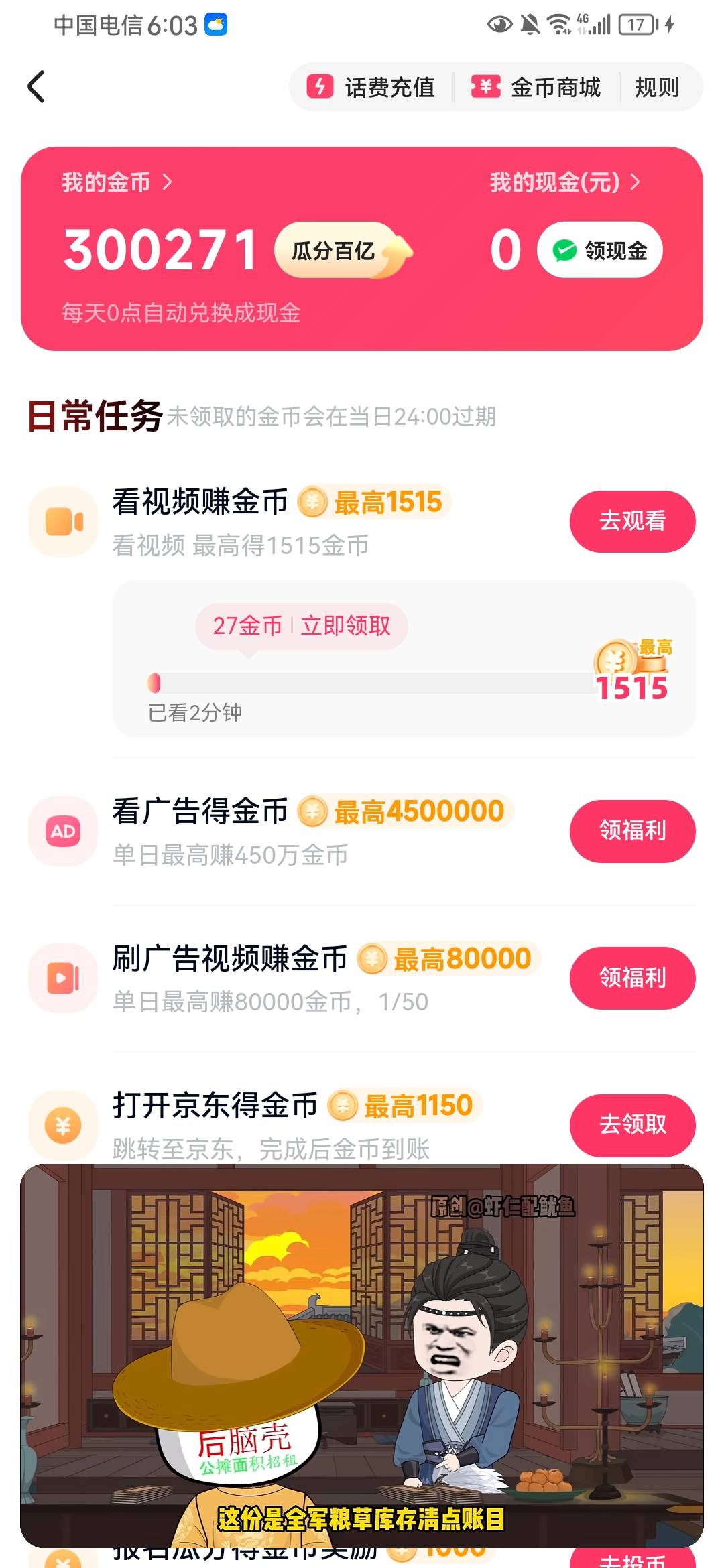 老哥们，没号绑了，晚上12点 提了给5

50 / 作者:肥仔仔棒 / 