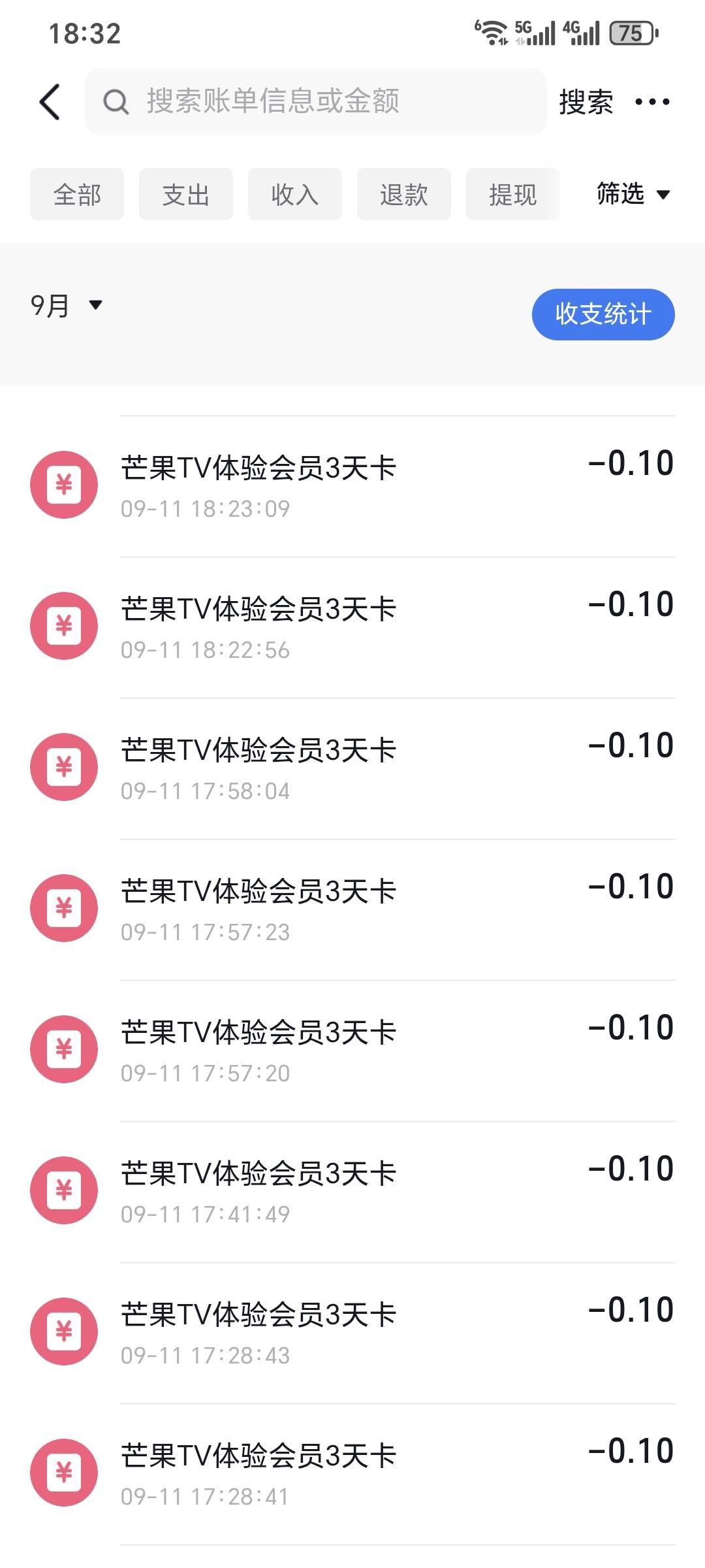 这个芒果跳dy，也能五，但付完款返回广子又变成另一个权益链接目前只搞了一个号，刷不85 / 作者:长株潭直达 / 