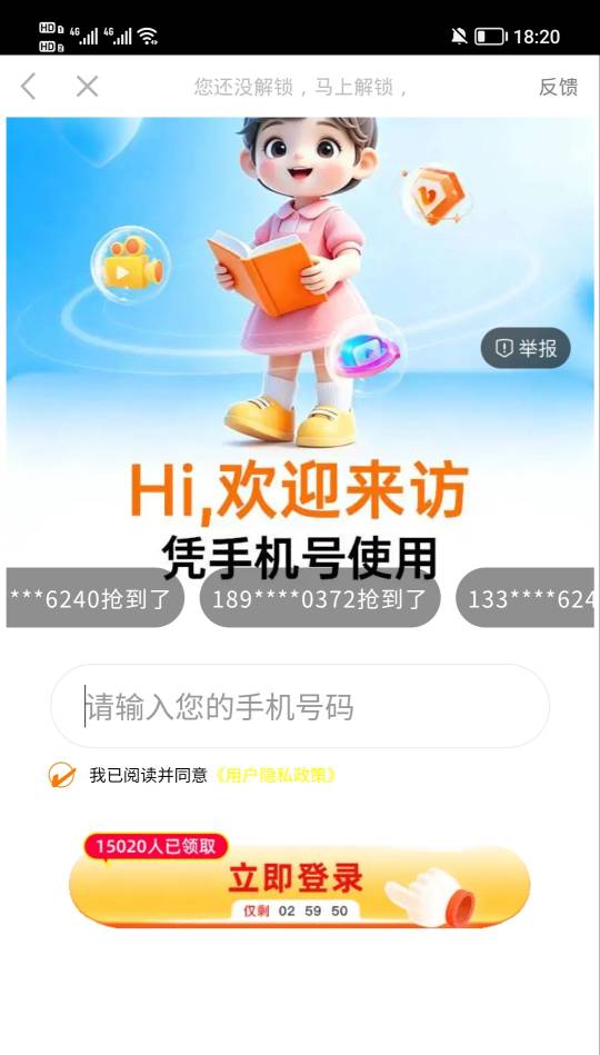 这个芒果跳dy，也能五，但付完款返回广子又变成另一个权益链接目前只搞了一个号，刷不48 / 作者:安静@1 / 