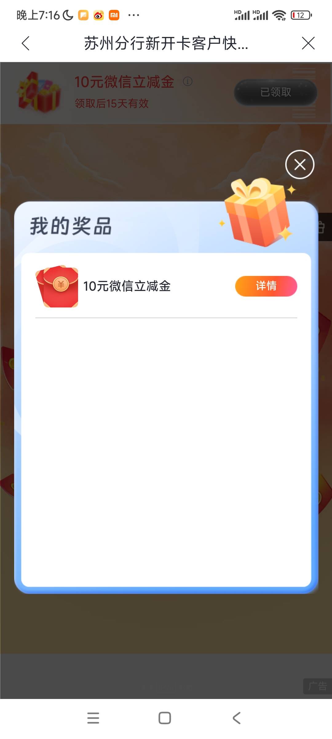 谢谢领到了

87 / 作者:阿米诺丝之神 / 