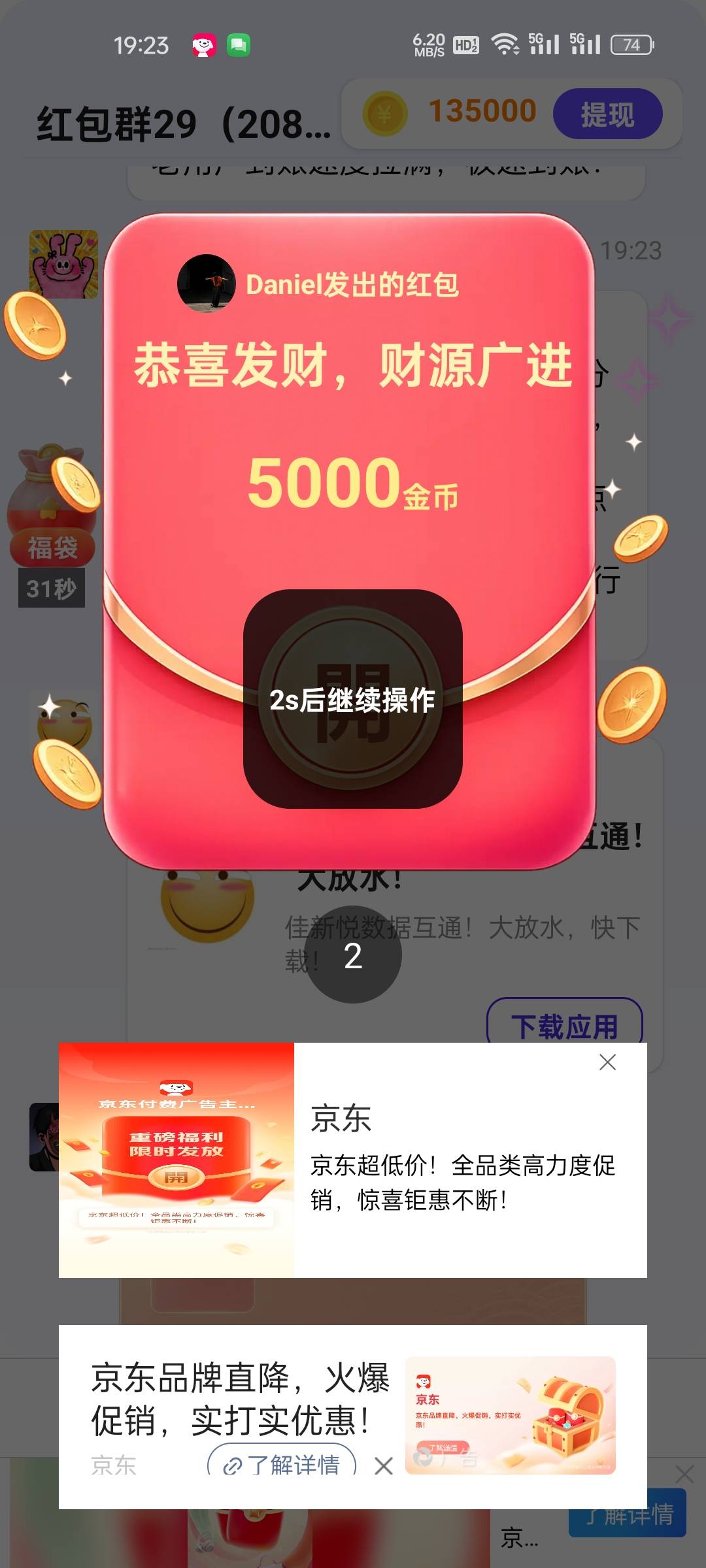 如果爆了二十多不爆，去京东假买3-4个东西，等20分钟，又爆了

12 / 作者:陈苦苦 / 