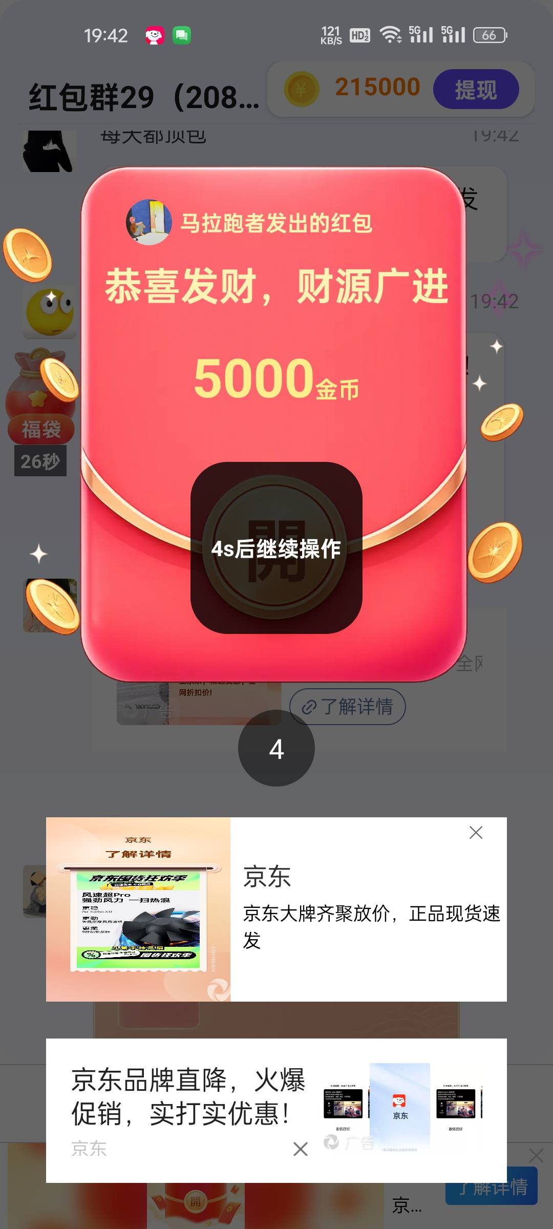 5毛钱一个广子，你们怎么看一天200的，好累

61 / 作者:陈苦苦 / 