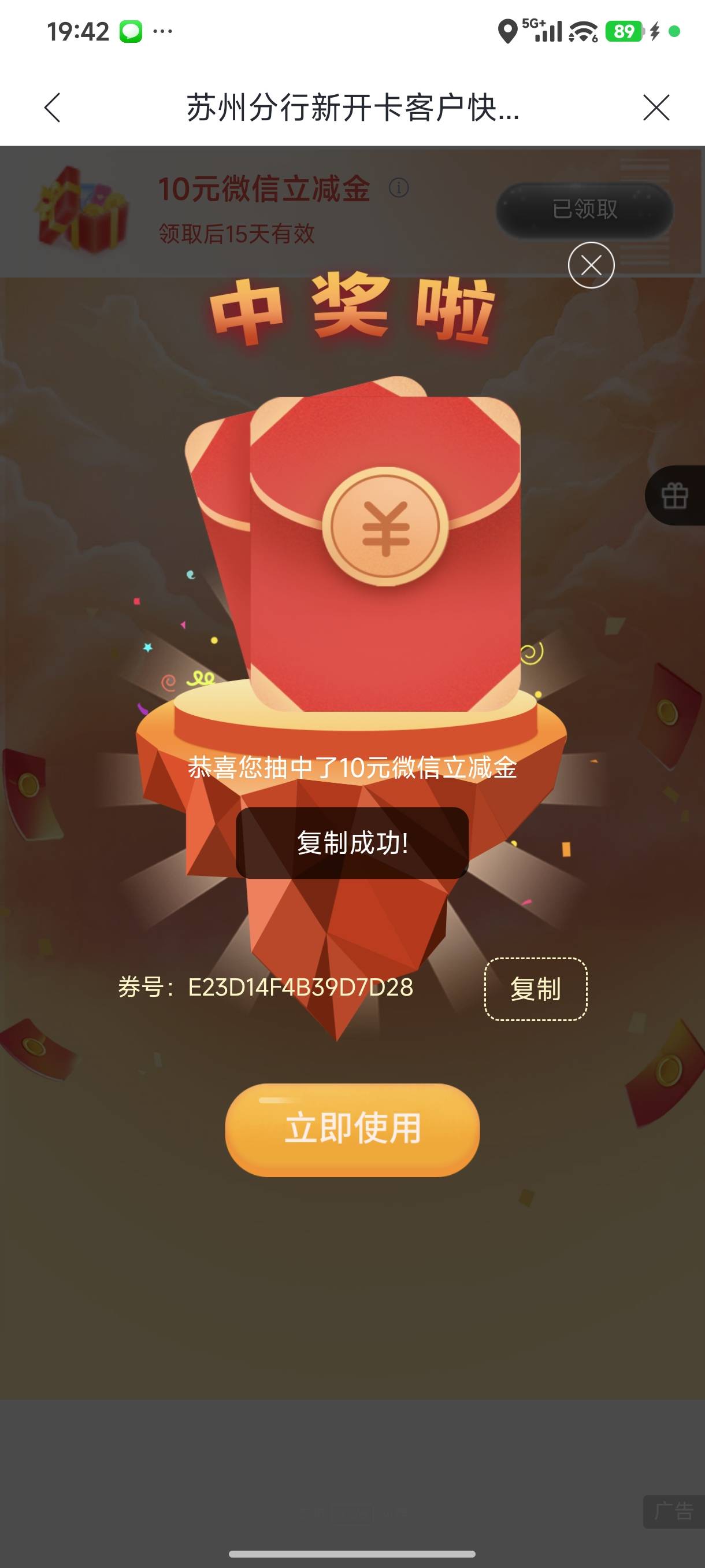 以前苏州有活动吗，我不记得开过这苏州卡


35 / 作者:mis丶 / 